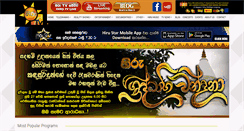 Desktop Screenshot of hirutv.lk